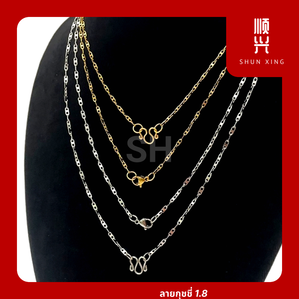 ลายกุชชี่ สแตนเลส ทองเลเซอร์ ไม่ลอก ไม่ดำ ใส่อาบน้ำได้ สร้อยคอ สร้อยสแตนเลสแท้ 100% สร้อยแสตนเลสแท้ สร้อยพระ สร้อยเด็ก