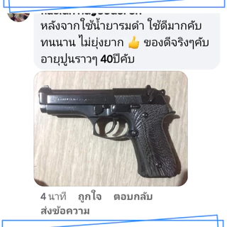 น้ำมันกันสนิม Black Blue Gun Oil ขนาด 30 ml. น้ำมันเคลือบ กันสนิม สินค้านำเข้า สำหรับปืนโดยเฉพาะ น้ำมันบำรุงปืน พร้อมส่ง