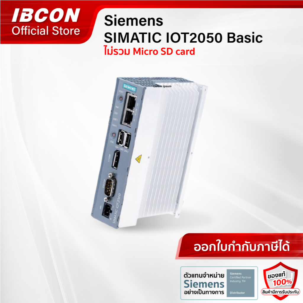 [พร้อมส่ง] Siemens SIMATIC IOT2050 รุ่น BASIC (6ES7647-0BA00-0YA2)