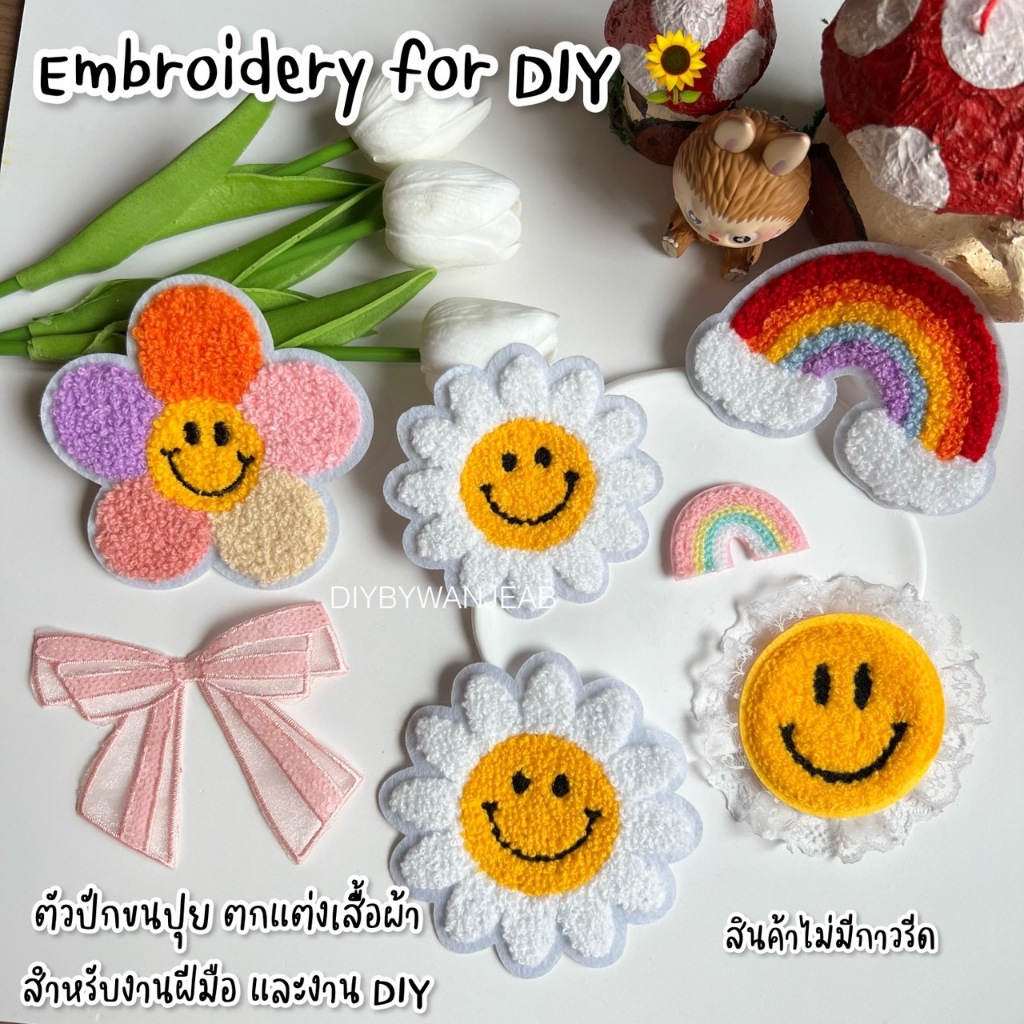 DIY ตัวปักตกแต่ง ขนปุย น่ารัก สำหรับงานฝีมือ เย็บติดเสื้อ ไม่มีกาว ตกแต่งเสื้อผ้า กระเป๋า งาน Craft และ อื่นๆ