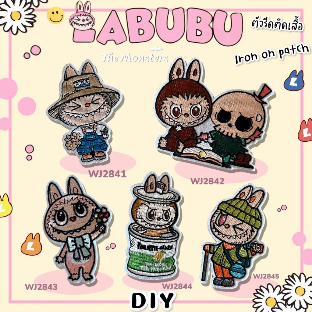 DIY ตัวรีดติดเสื้อผ้า ลาบูบู้ กาวในตัว รีดกับวัสดุที่เป็นผ้าได้หลากชนิดหรือนำไปเย็บ ปะผ้า ซ่อมรูบนเสื้อ
