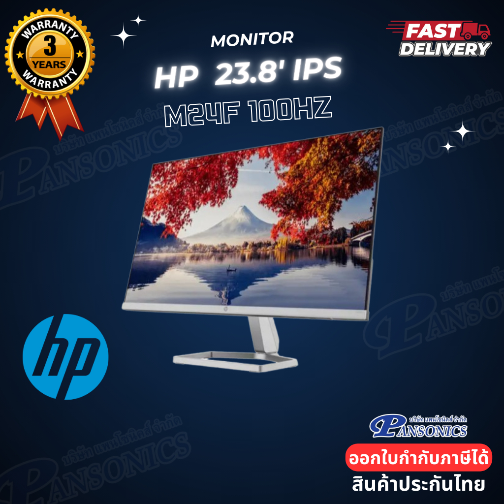 MONITOR  HP M24F - 23.8" IPS FHD 75Hz(รับประกัน3ปี)