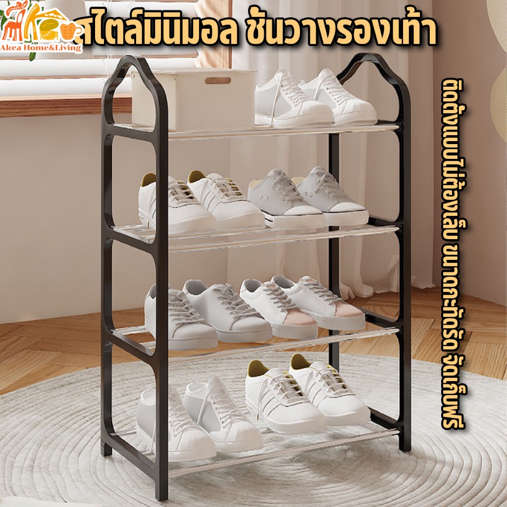 Akea ชั้นวางรองเท้า อุปกรณ์จัดเก็บ ที่วางรองเท้า4ชั้น ความจุมาก เก็บได้เบอะ ประหยัดพื้นที่ เฟอร์นิเจอร์