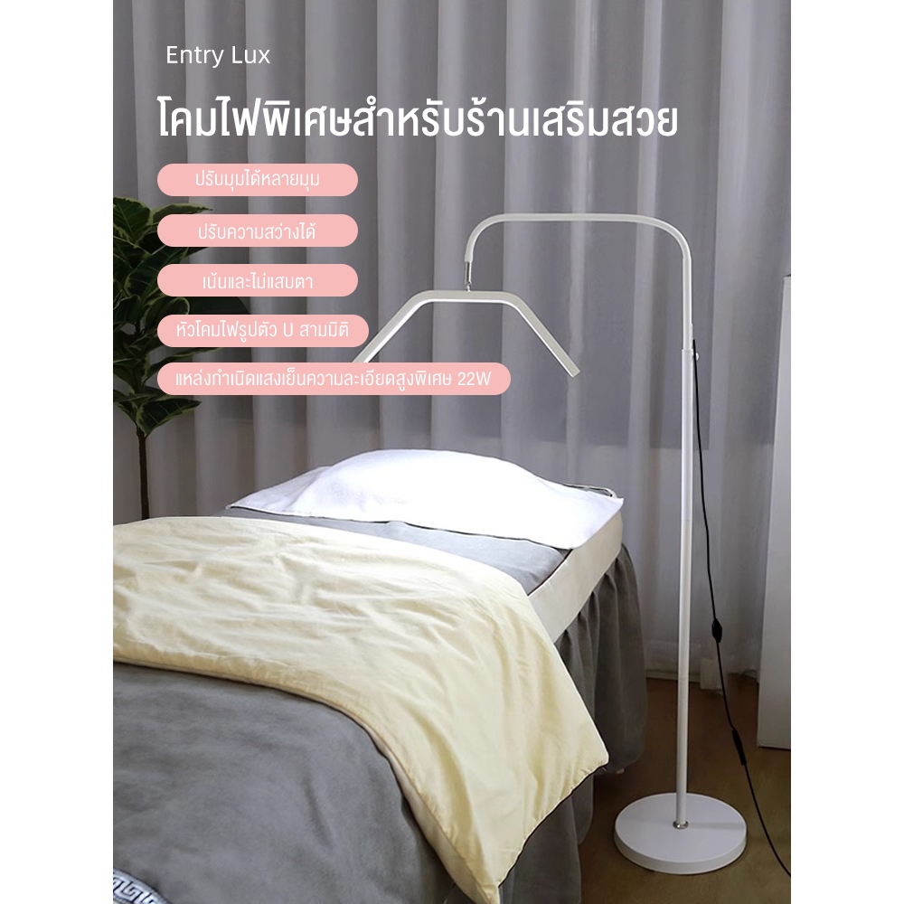 360°หมุนปรับความสว่างไฟได้!ความสว่าง 50วัตต์ LED ไฟต่อขนตา โคมไฟต่อขนตา โคมไฟสักคิ้ว โคมไฟต่อขนตา