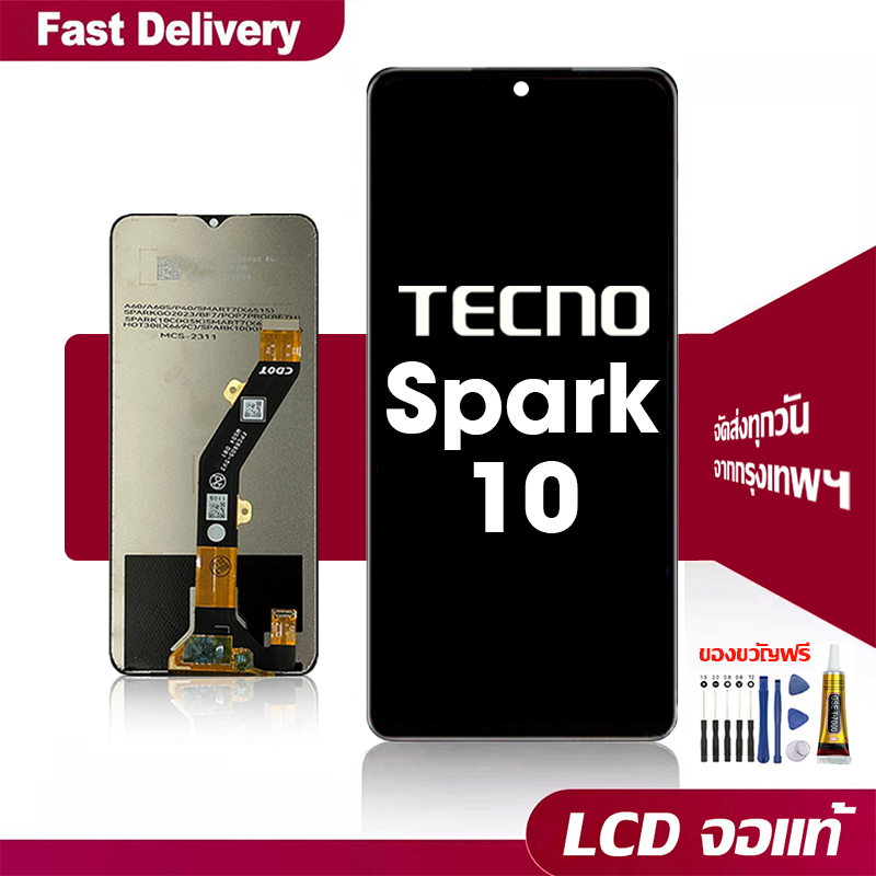 จอ LCD ใช้ร่วมกับ TECNO Spark 10 อะไหล่จอ จอชุด พร้อมทัชสกรีน จอ+ทัช Tecno spark10 หน้าจอแท้ ฟรีชุดกาวและไขควง