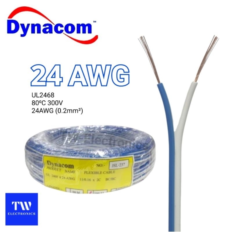 สายไฟคู่24AWG Dynacom JSL-237 (สีขาวฟ้า)(ราคาต่อ1เมตร)