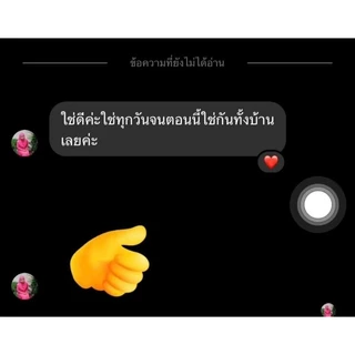 สบู่รุกยะห์ใบพุทราของแท้ หอมมาก