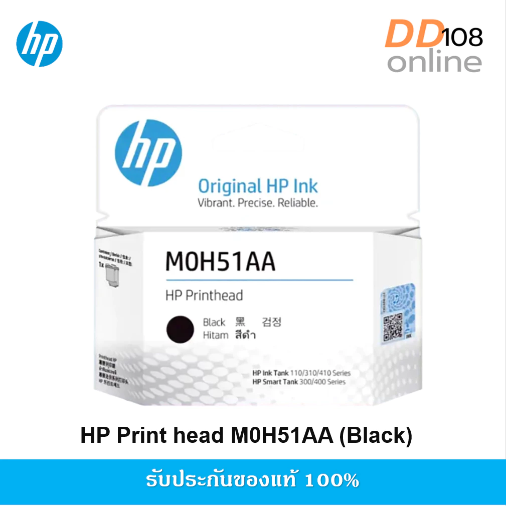 (ของแท้) หัวพิมพ์ HP M0H51AA Black สำหรับ Printer GT800 Series ,Ink Tank 100/300/400 Series