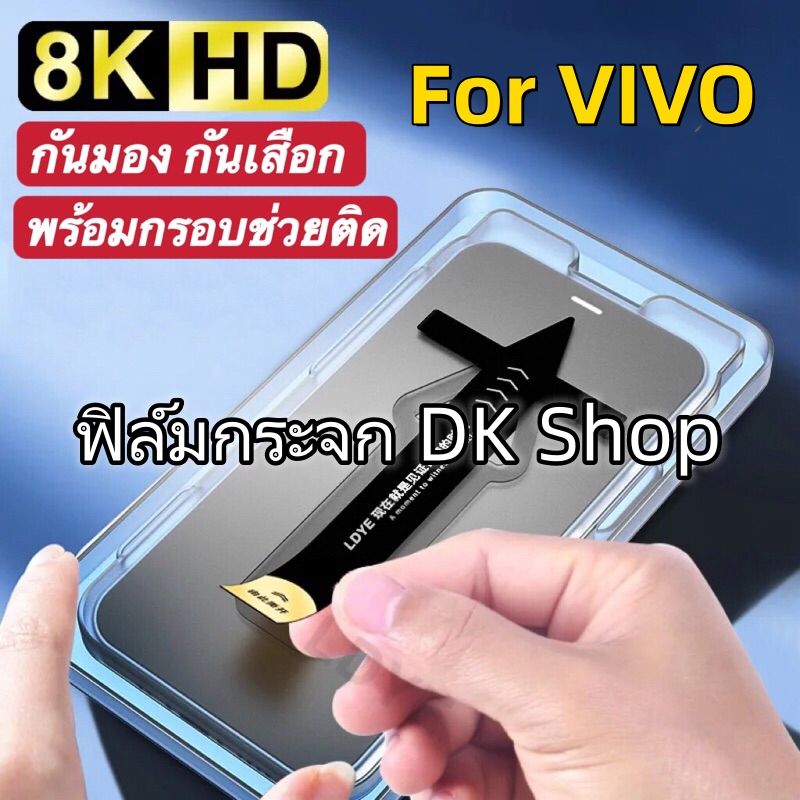 ฟิล์มกระจกกันมองด้านข้าง เต็มจอ สําหรับ for VIVO Y12 Y11 Y15 Y17 Y16 Y15S Y20 Y21S Y19 Y30 Y33S Y36 