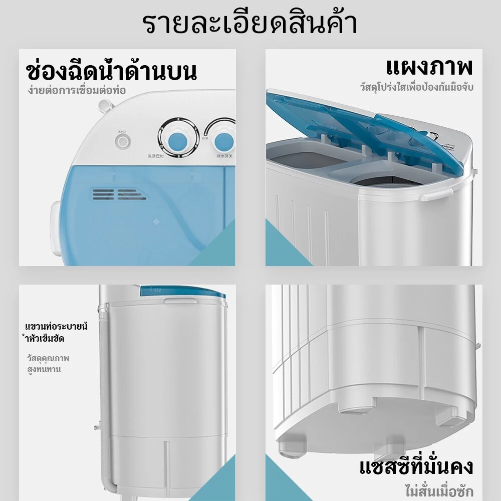 CAMEL เครื่องซักผ้ามินิฝาบน เครื่องซักผ้ามินิ ขนาดความจุ 9KG ฟังก์ชั่น 2In1 ซักและปั่นแห้งในตัวเดียวกัน thumbnail 9