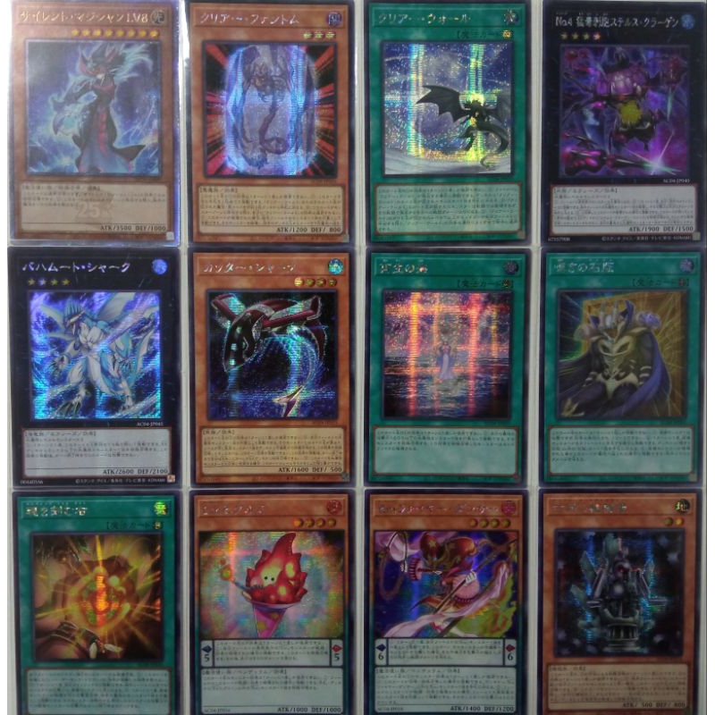 Yugioh AC04-Animation Chronicle 2024 แยกใบ SR.CR.SE