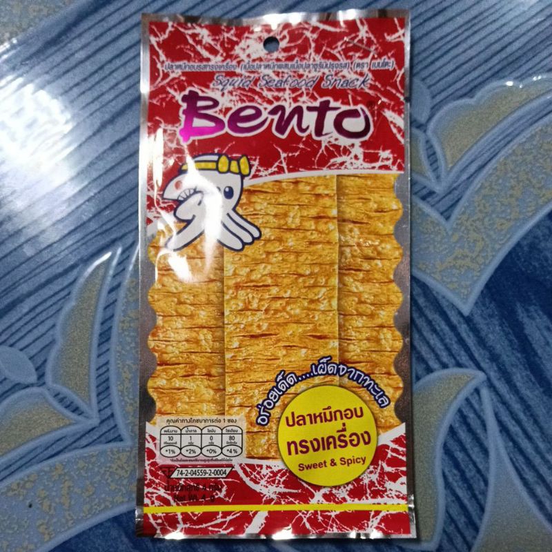Bento เบนโตะ ซองสีแดง