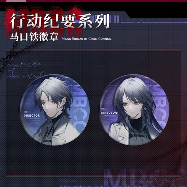 Path to Nowhere Official เข็มกลัด chief พร้อมส่งใหม่ ✅