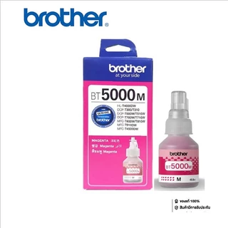 หมึกเติม Brother BT-D60BK/ BT5000CMY 4 สี น้ำหมึกแท้พร้อมกล่อง 100%เหมาะสำหรับT310 /-T510 /T710T810W/T910/T4000 /T4500