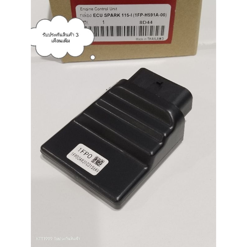 กล่องไฟ SPARK 115i กล่อง ECU SPARK115i สปาร์ค 115ไอ สินค้าตรงรุ่น 1FP รับประกันสินค้า 3 เดือนเต็ม
