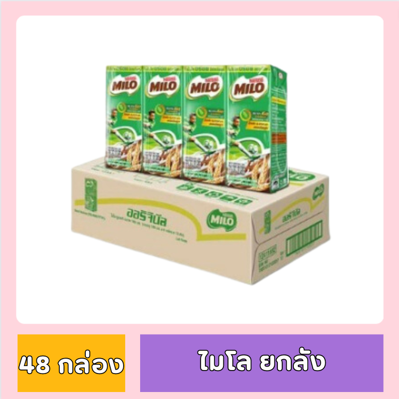 [ ส่งฟรี!! ] นมไมโล ยูเอชที ขนาด 165 ml. X 48 กล่อง (ยกลัง) ของกินของใช้