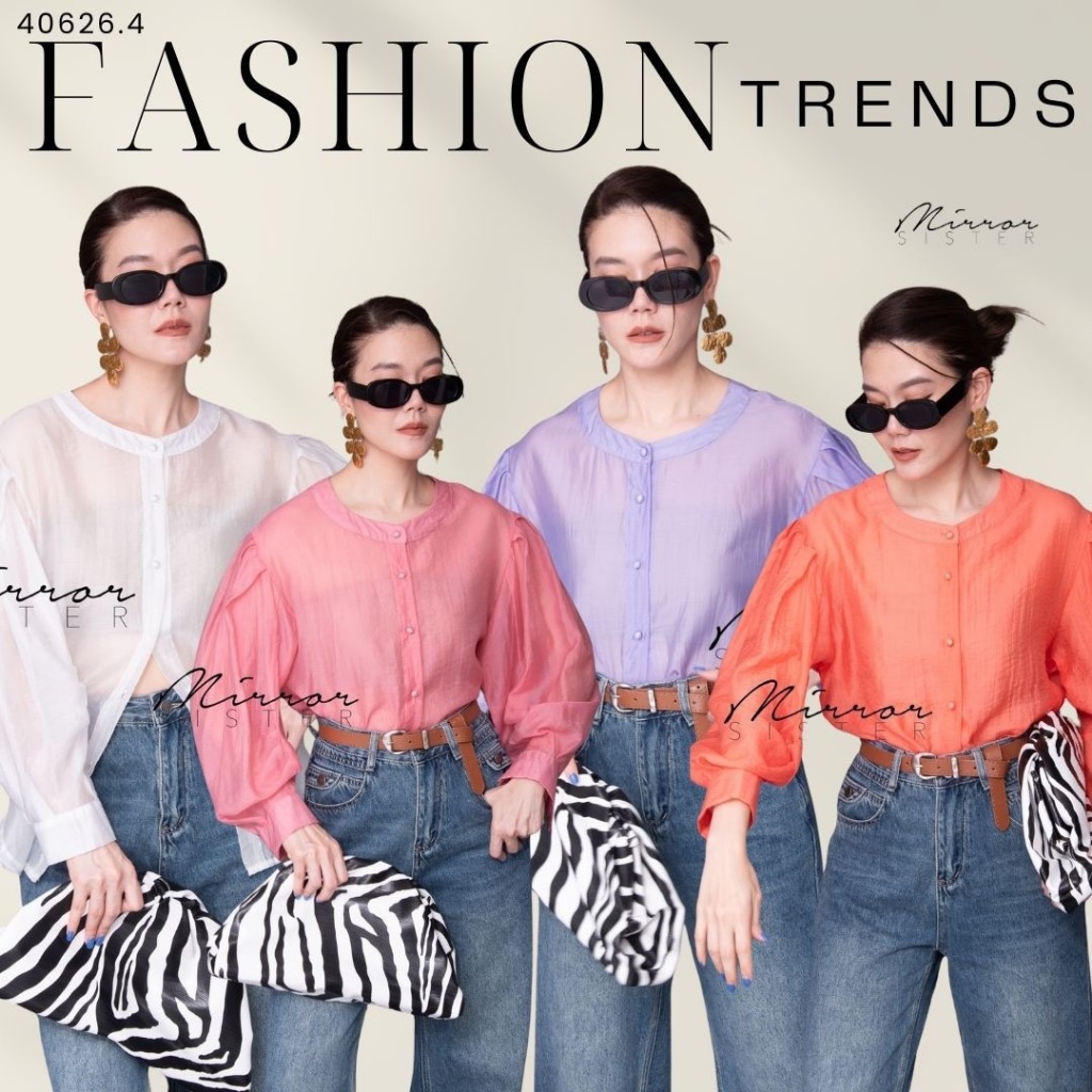 Mirrorsister​ 40626.4 เสื้อคอกลมสีพื้นมีกระดุมเปิดปิดได้ตลอดตัว ช่วงไหล่แต่งจับจีบให้ดูมีดีเทล ผ้าเนื้อโปร่งแสงบางเบา
