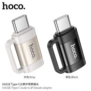 อะแดปเตอร์ HOCO UA31 ตัวแปลง Adapter OTG iOS to USB / iOS to Type-C /Type-C to USB/USB to Type-C