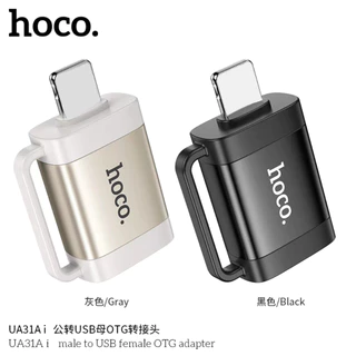 อะแดปเตอร์ HOCO UA31 ตัวแปลง Adapter OTG iOS to USB / iOS to Type-C /Type-C to USB/USB to Type-C