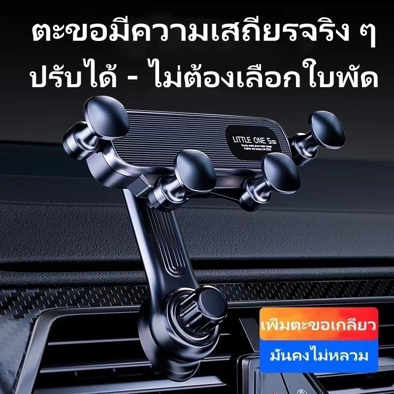 ที่วางโทรศัพท์ในรถ ยึดมือถือในรถ ที่ยึดในช่องแอร์ ติดตั้งง่ายใช้งานง่ายแข็งแรงทนทาน พับเก็บได้