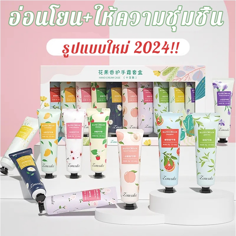 2024 ครีมทามือบิวตี้พริ้นท์ 30กรัม มอยส์เจอร์ไรซิ่ง ครีมทามือบำรุงผิวอ่อน ๆ บำรุงผิวให้ความชุ่มชื้น ครีมทามือไวท์เทนนิ่ง