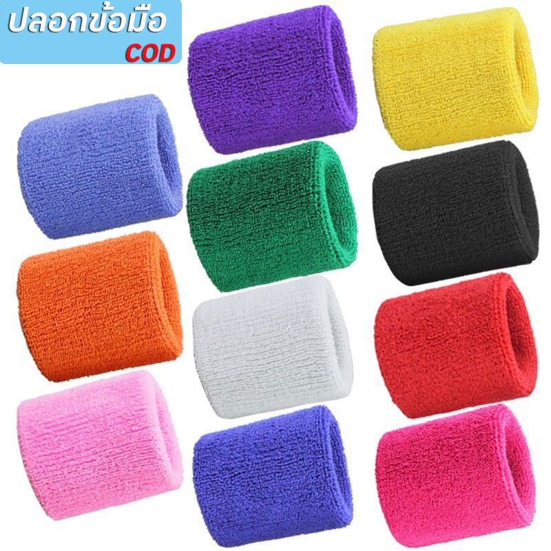 ปลอกข้อมือ ผ้ารัดข้อมือ Sports Wristband ผ้าพันมือซับเหงื่อ สายรัดกีฬา ซับเหงื่อได้ดี ระบายอากาศดี