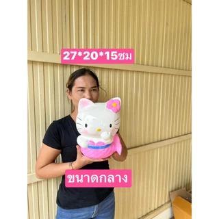 ออมสิน ไม่มีที่เปิด ปูน อ่านขนาดในรูปครับ กระปุกออมสิน ออมสินคิตตี้ ออมสินปูนปาสเตอร์ ออมสินปูน ออมสิน