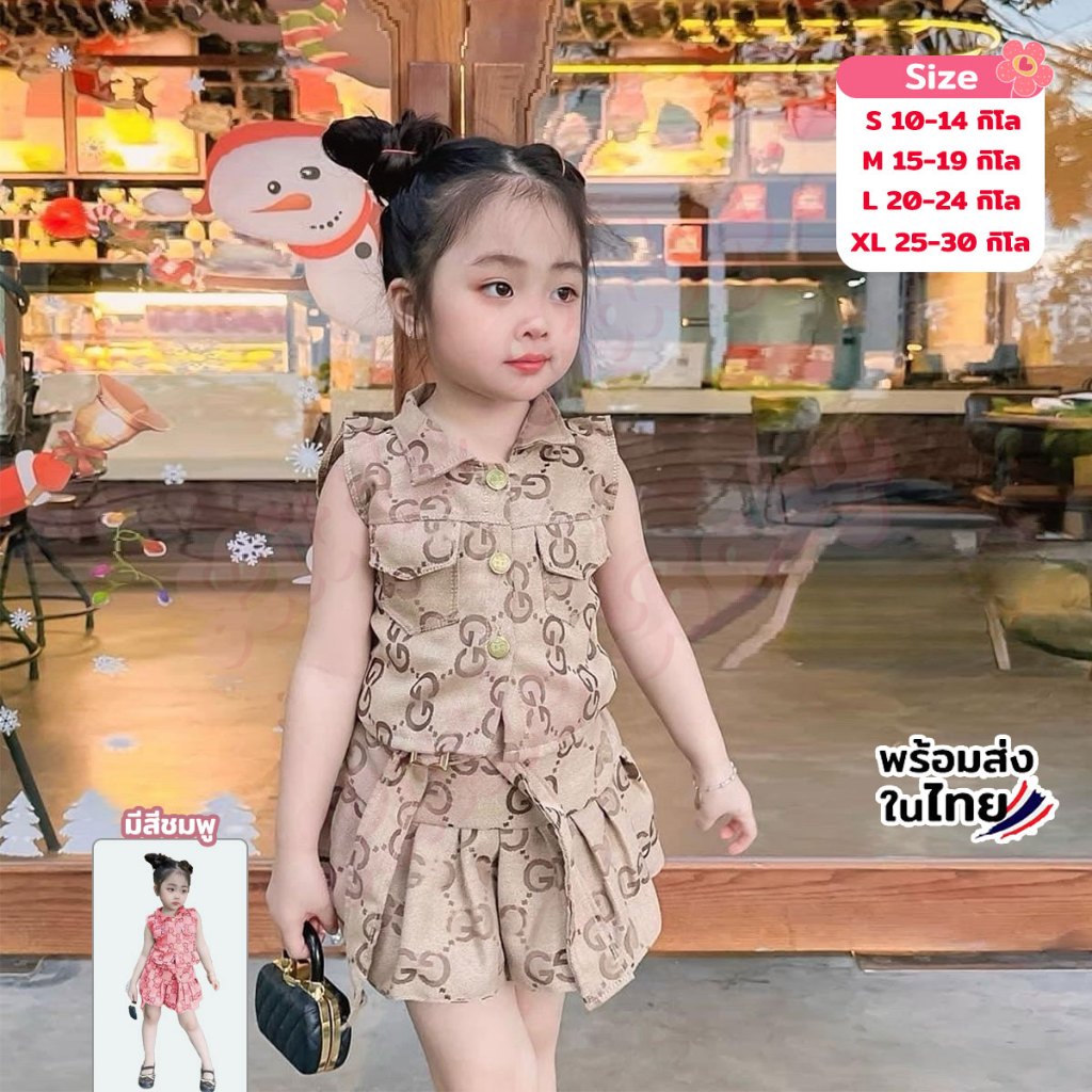 ชุดกระโปรงเด็กผู้หญิง พิมพ์ลายGGน่ารัก ไฮโซสุดๆ ผ้าเกล็ดปลา น้ำหนัก 10-30 กิโล รหัสHOM - รูปที่ 5