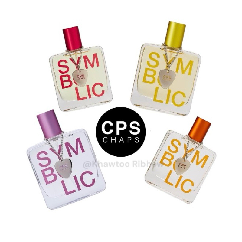 น้ำหอมCPS รวมกลิ่นSymbolic Series ของแท้100%จากช็อป