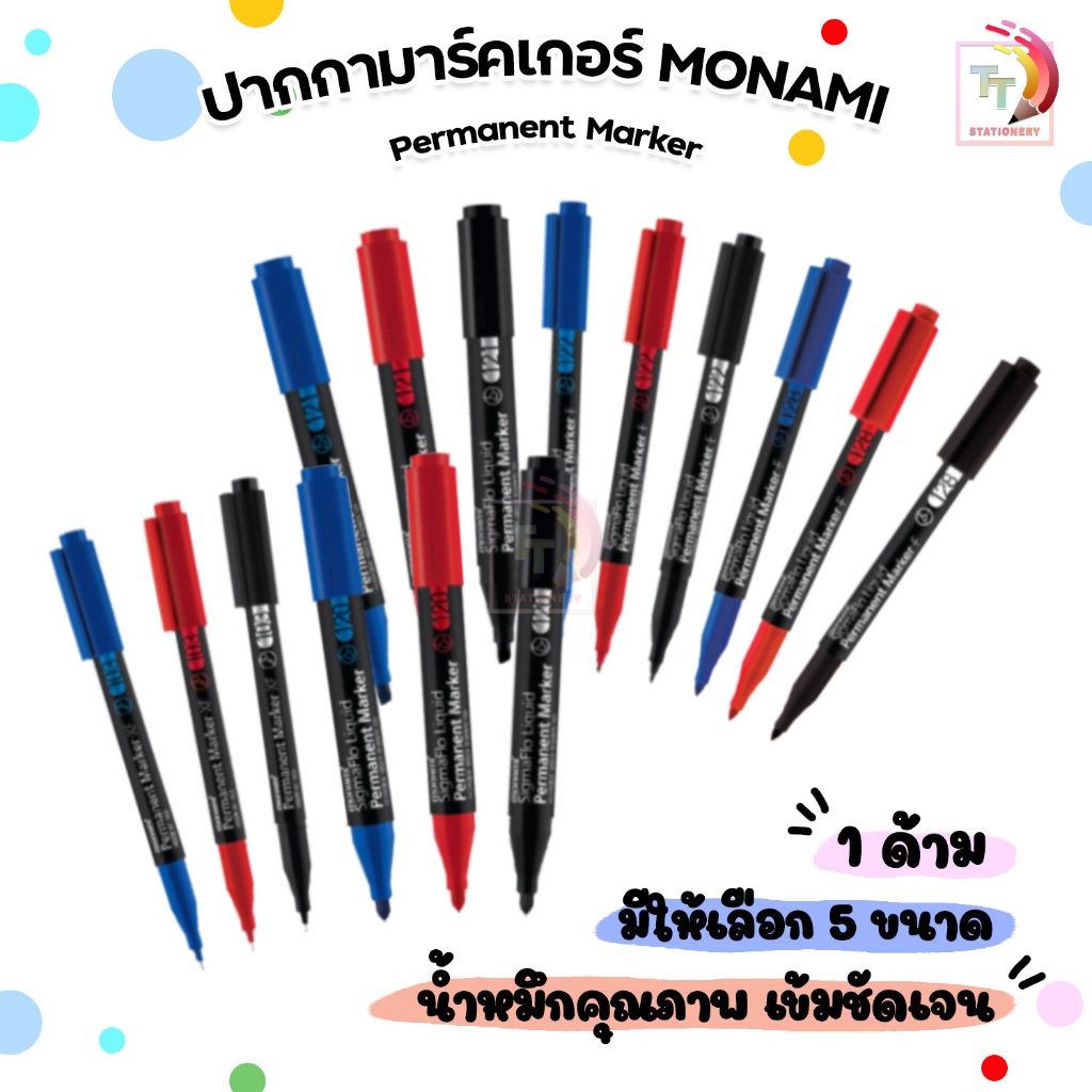 MONAMI (โมนามิ) ปากกา ปากกาสี SigmaFlo Liquid Permanent 103 / 120 / 121 / 122 / 128 Marker มี 5 ขนาด ( 1 ด้าม )