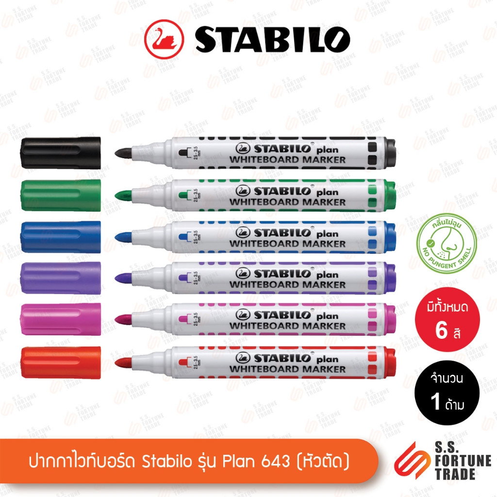 ปากกาไวท์บอร์ด Stabilo รุ่น Plan 641 , Plan 643