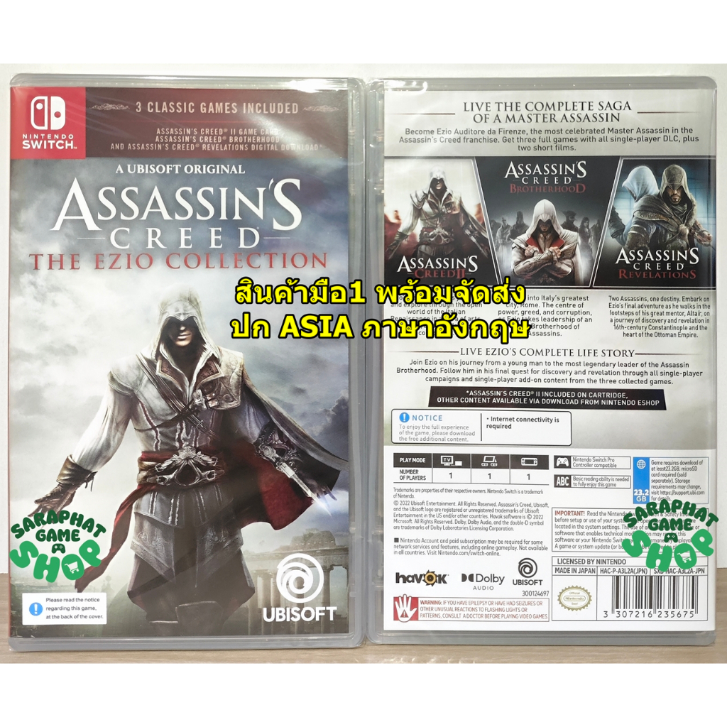 (กดรับสิทธิ์ ส่วนลดโค้ดคุ้ม 10-20% ก่อนสั่งซื้อ) NSW Assassin's Creed The Ezio Collection ปก ASIA ภาษาอังกฤษ