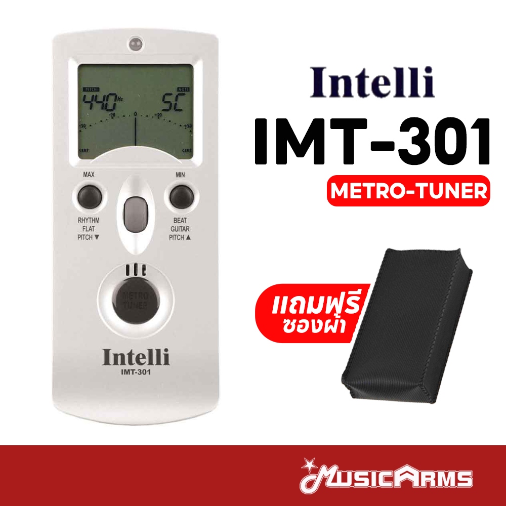 Intelli IMT-301 เมโทรนอม / จูนเนอร์ Intelli IMT301 รับประกันศูนย์ Music Arms