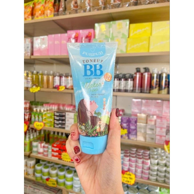 บีบีปุยปุย​ BB​ Puipui