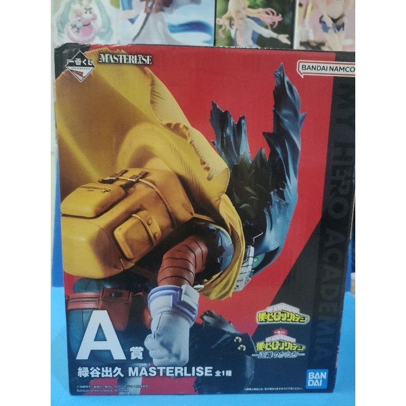 Ichiban Kuji Lottery - My Hero Academia -  A Deku Midoriya MASTERLISE [Figure ]  ลิขสิทธิ์แท้  มือ 1