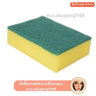 พร้อมส่ง ฟองน้ำล้างจาน พร้อมใยขัด ฟองน้ำ Kitchen spong