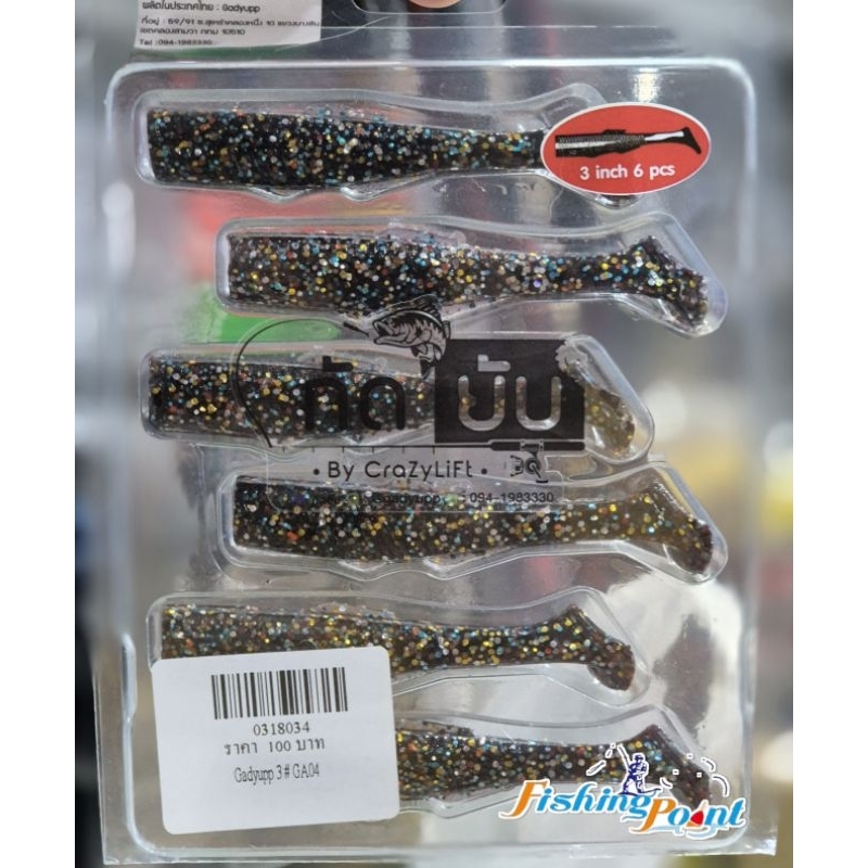 ปลายางกัดยับ ขนาด 3 นิ้ว (1ซอง บรรจุ 6 ตัว) - รูปที่ 2