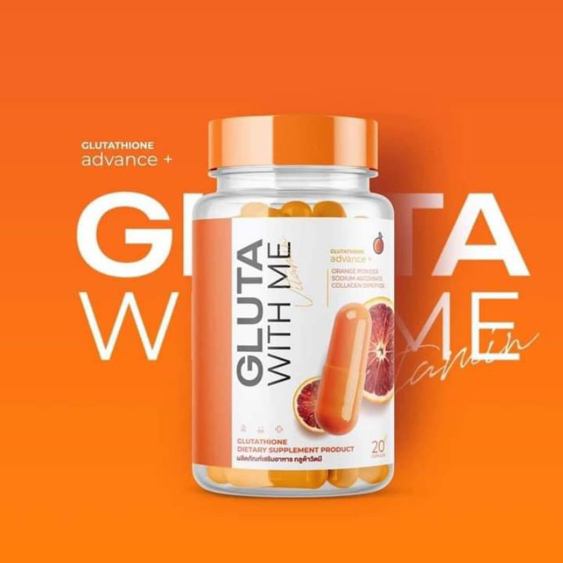 กลูต้าส้มเลือด GLUTA WITH ME กลูต้า วิตมี1 กระปุก มี 20 แคปซูล วิตามินส้มเลือด