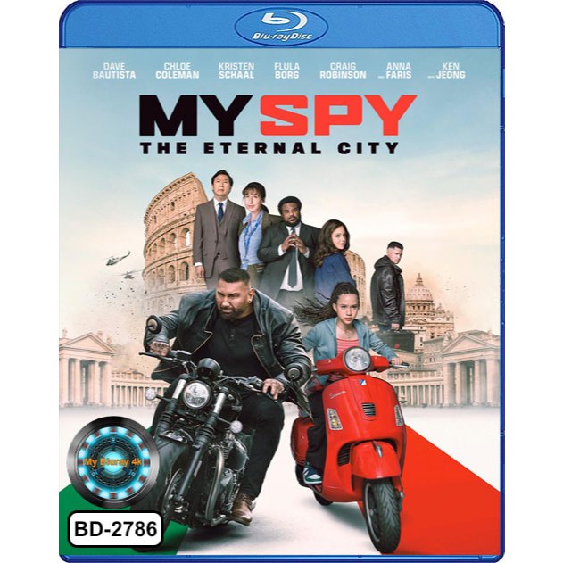 Bluray เสียงไทยมาสเตอร์ หนังใหม่ หนังบลูเรย์ My Spy The Eternal City พยัคฆ์ร้าย สปายแสบ คู่ป่วนตะลุยเมืองศักดิ์สิทธิ์
