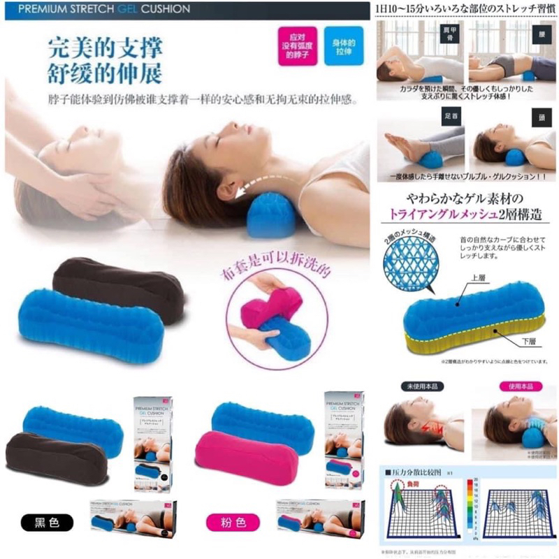 หมอนเจลเย็นเพื่อสุขภาพ Premium Stretch Gel cushion From JAPAN ลดอาการปวดต้นคอ