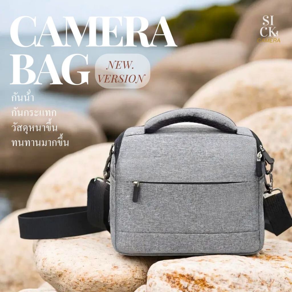 กระเป๋ากล้อง DSLR Mirrorless รุ่นใหม่ วัสดุทนทาน กันน้ำ ( Camera Shoulder Bag V2)
