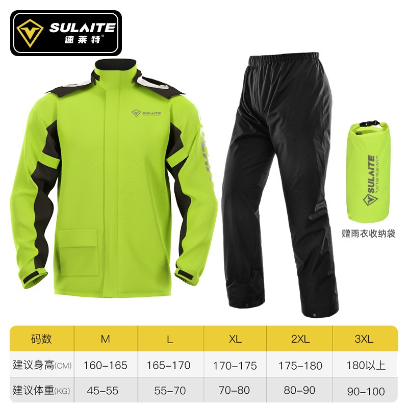 ชุดกันฝน SULAITE RainCoat 0901