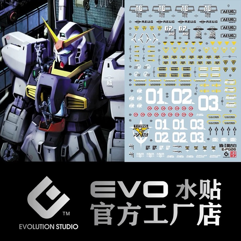 ⬛️ดีคอลน้ำ EVO PG 06 DECAL PG 1/60  GUNDAM MK-II A.E.U.G. เรืองแสงแบล็คไลท์