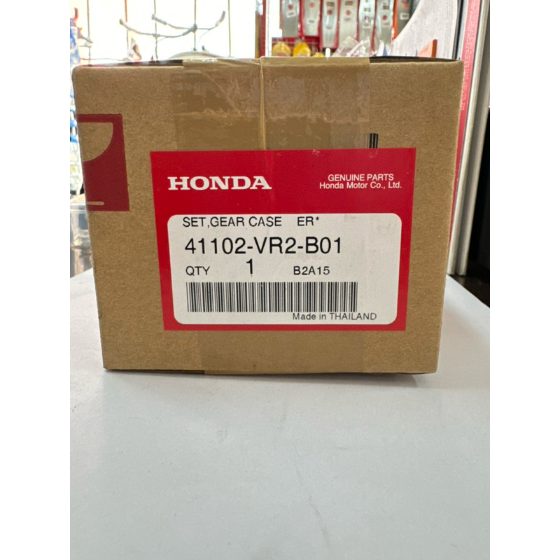 หัวเกียร์เครื่องตัดหญ้าUMK425