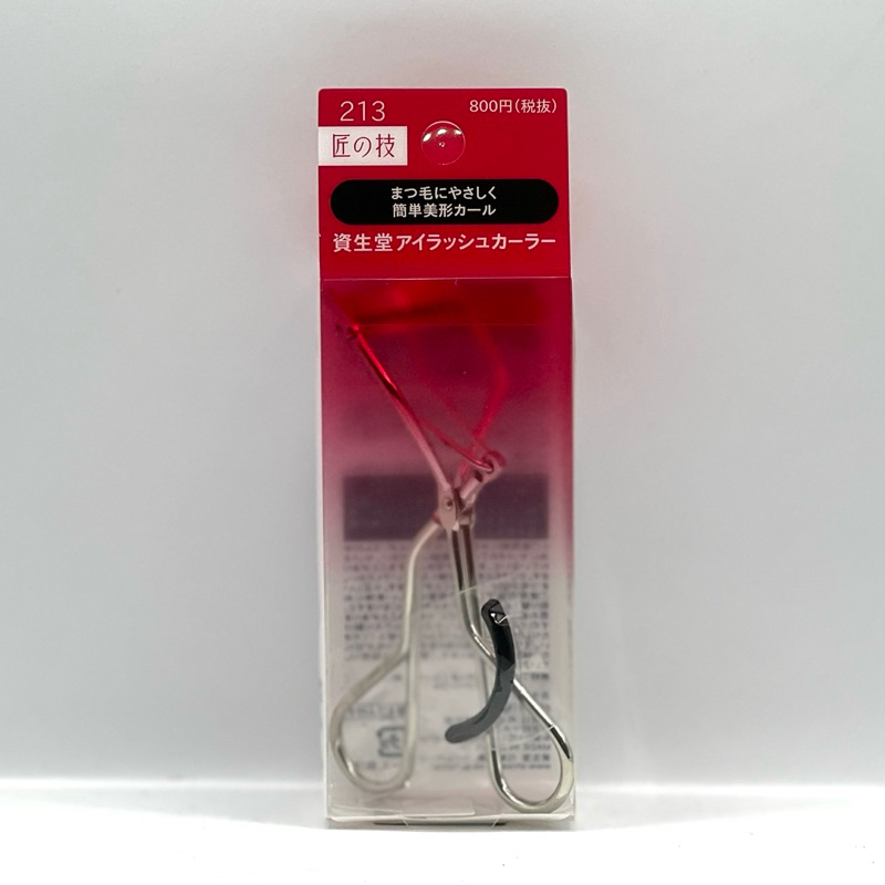 พร้อมส่ง ที่ดัดขนตา Shiseido Eyelash Curler 213