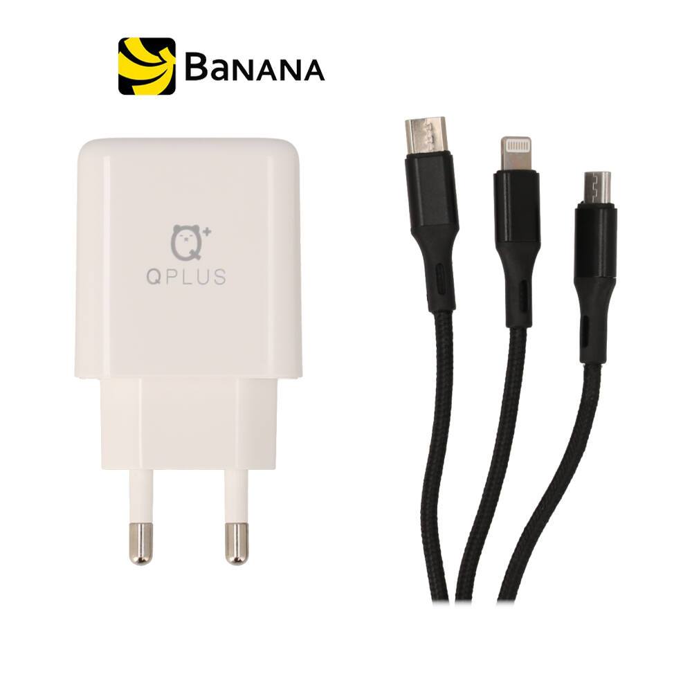 อะแดปเตอร์ QPLUS Wall Charger 2 USB-A 12W พร้อมสายชาร์จ 3-in-1 White 1.2 เมตร by Banana IT