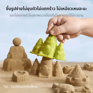 Babycare Soft Play Sand Set ชุดของเล่นทรายเด็ก เหมาะสำหรับเด็กอายุ 3ปีขึ้นไป | BC Babycare Thailand