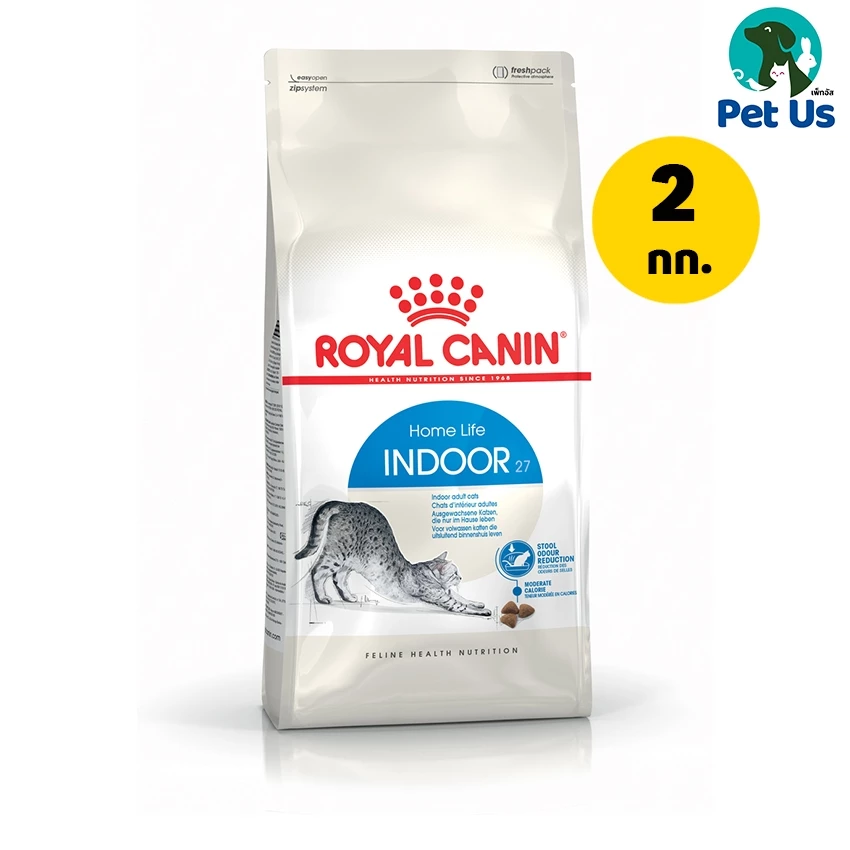 โรยัล คานิน อาหารเม็ดสำหรับแมวโต อาศัยในบ้าน ขนาด 2 กิโลกรัม ROYAL CANIN ADULT CAT INDOOR 2 KG.