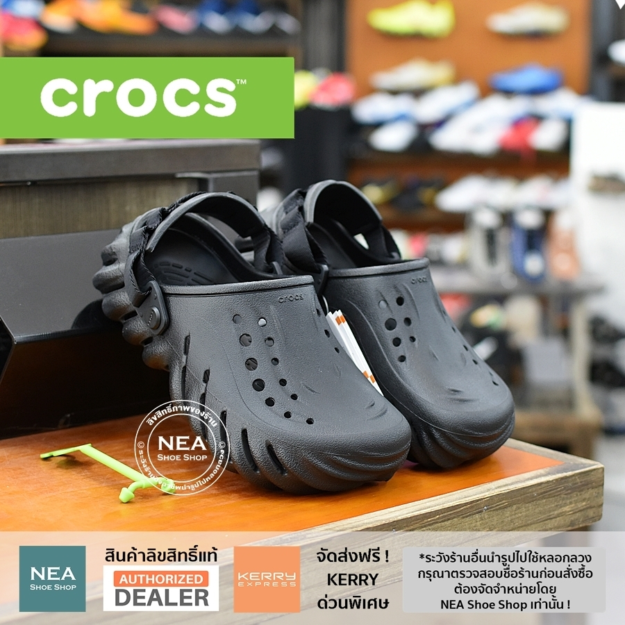 [ลด30% เก็บโค้ด 4100FASHDD] Crocs ECHO CLOG [U] NEA ตัวเด็ด ออกใหม่ พื้นนุ่ม คร็อคส์ แท้ รุ่นฮิต ได้ทั้งชายหญิง