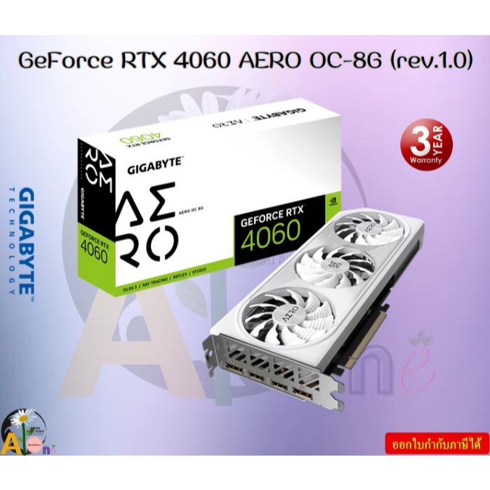 VGA (การ์ดแสดงผล) GIGABYTE GEFORCE RTX 4060 AERO OC 8G - 8GB GDDR6 (GV-N4060AERO OC-8GD) 3Y